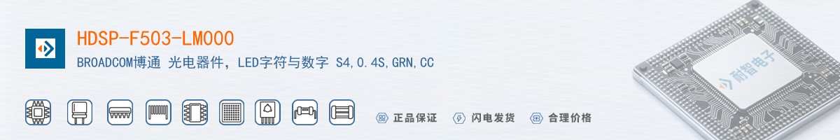 HDSP-F503-LM000������