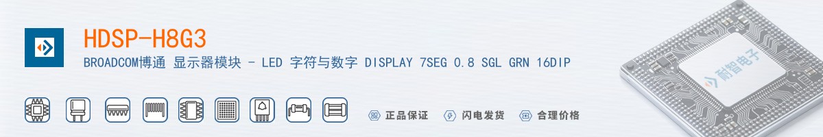 HDSP-H8G3������