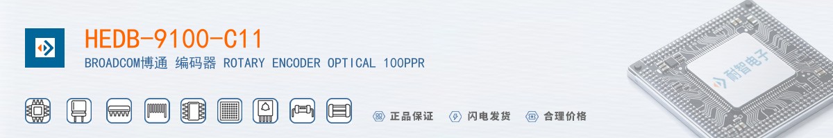 HEDB-9100-C11������