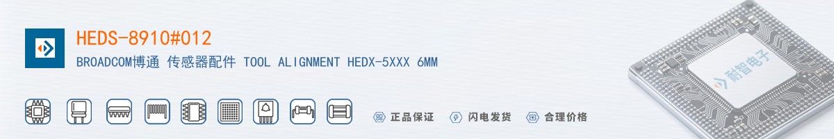 HEDS-8910#012������