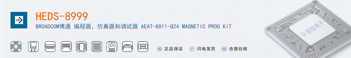 HEDS-8999������