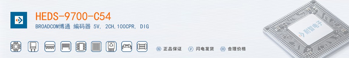 HEDS-9700-C54������