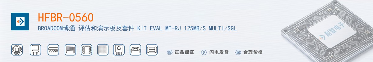 HFBR-0560������