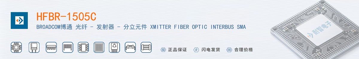 HFBR-1505C������