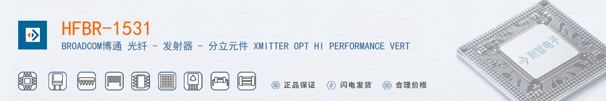 HFBR-1531������