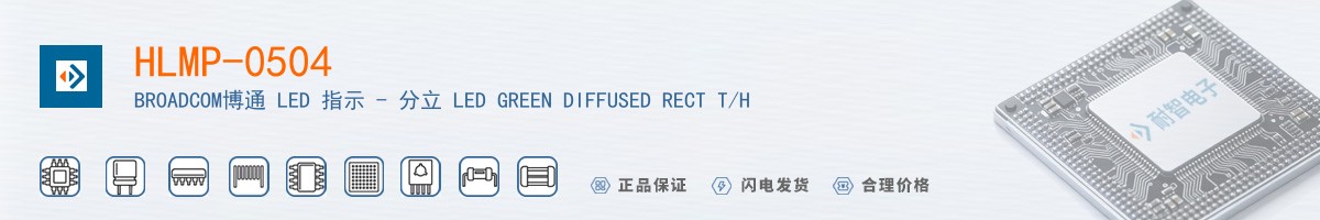 HLMP-0504������