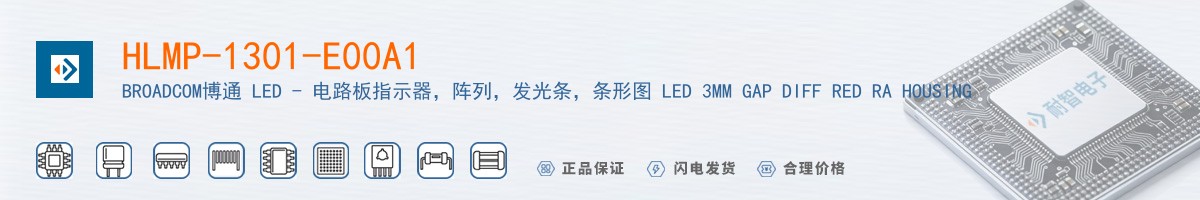 HLMP-1301-E00A1������