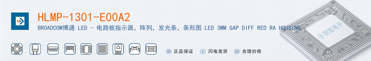 HLMP-1301-E00A2������