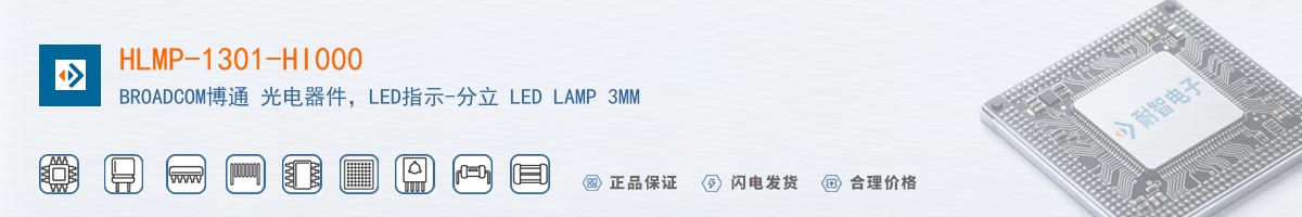 HLMP-1301-HI000������