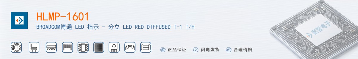 HLMP-1601������