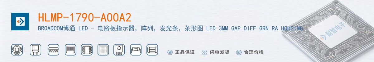 HLMP-1790-A00A2������
