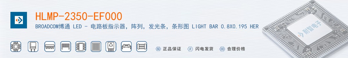 HLMP-2350-EF000������