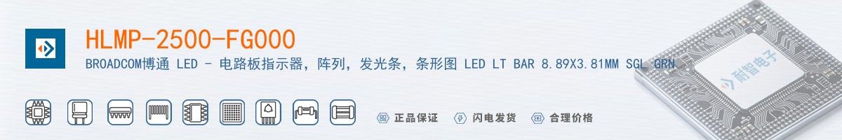 HLMP-2500-FG000������