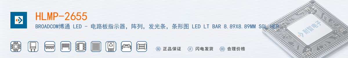 HLMP-2655������