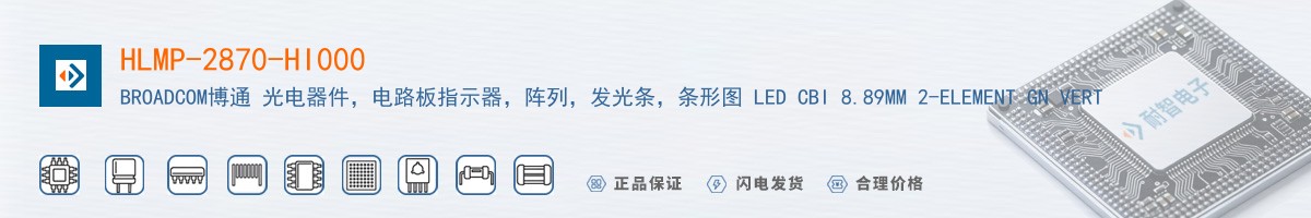 HLMP-2870-HI000������