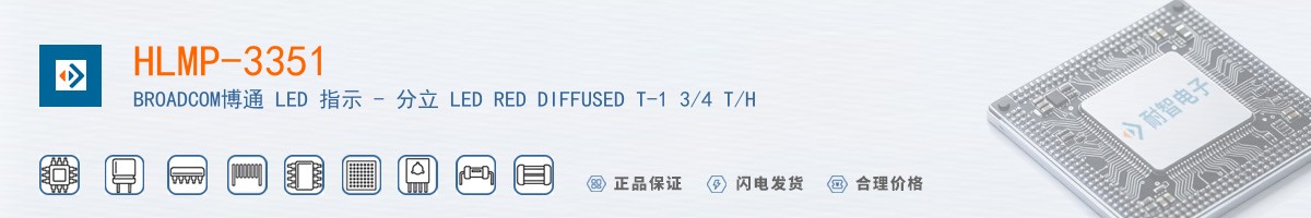 HLMP-3351������