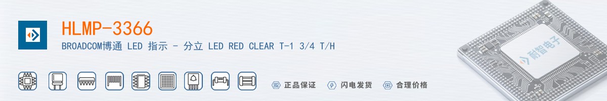 HLMP-3366������