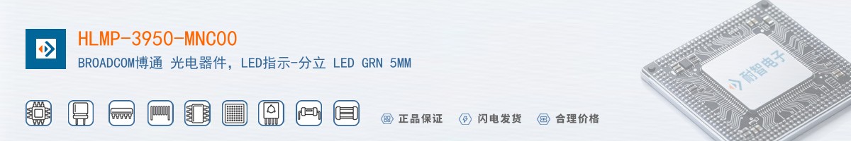HLMP-3950-MNC00������