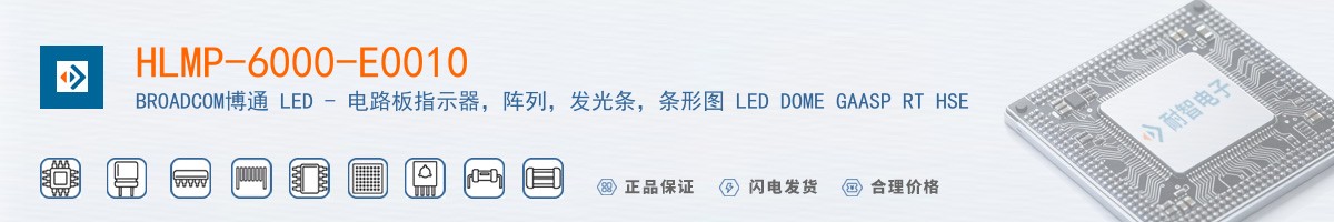 HLMP-6000-E0010������