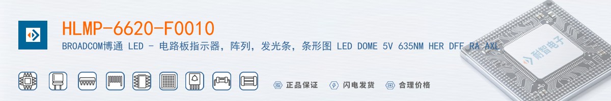 HLMP-6620-F0010������