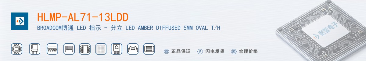 HLMP-AL71-13LDD������