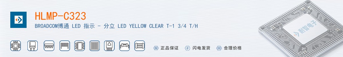 HLMP-C323������