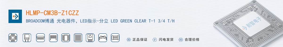 HLMP-CM3B-Z1CZZ������