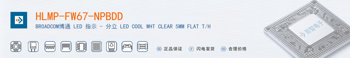 HLMP-FW67-NPBDD������