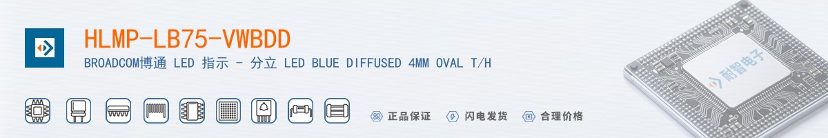 HLMP-LB75-VWBDD������