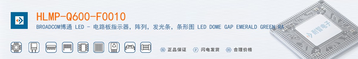 HLMP-Q600-F0010������