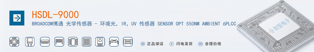 HSDL-9000������