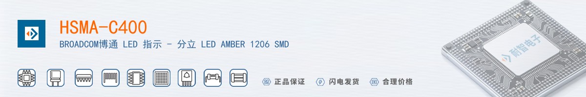 HSMA-C400������