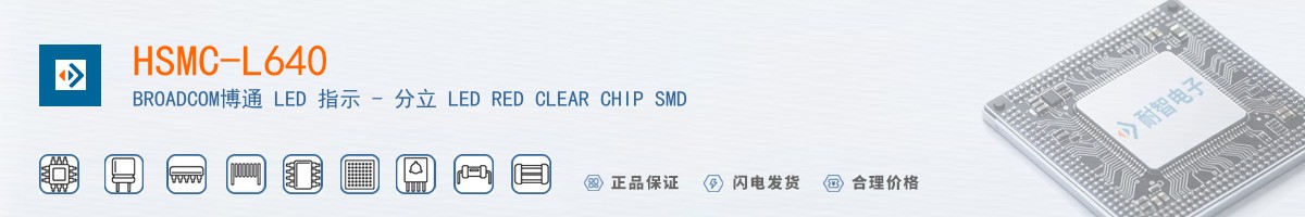 HSMC-L640������