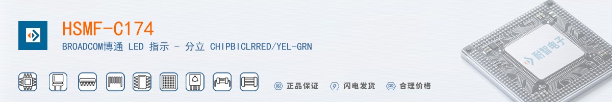 HSMF-C174������