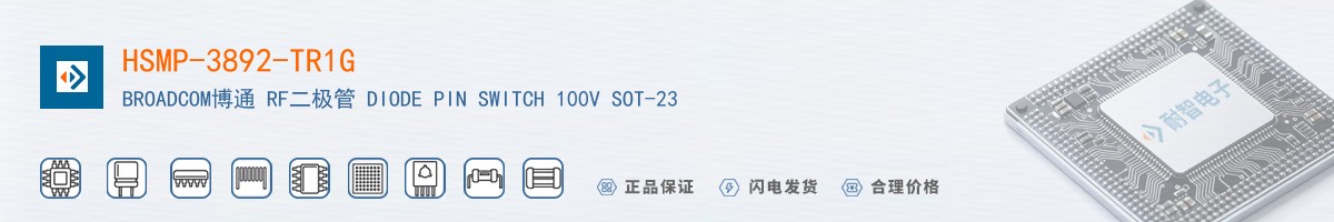 HSMP-3892-TR1G������