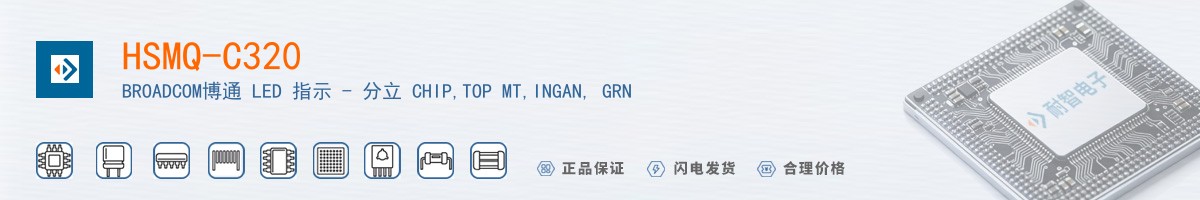 HSMQ-C320������