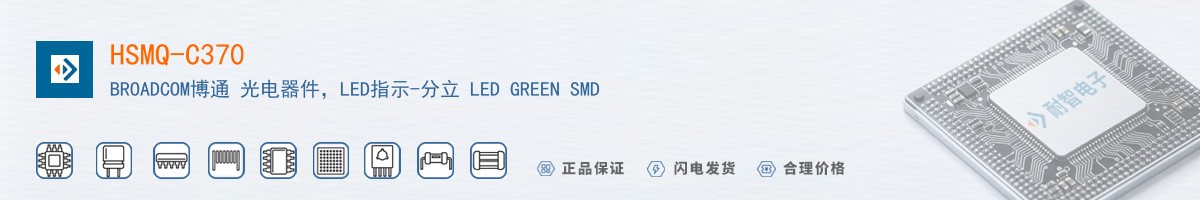 HSMQ-C370������