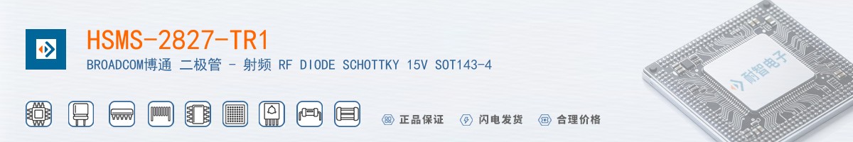 HSMS-2827-TR1������