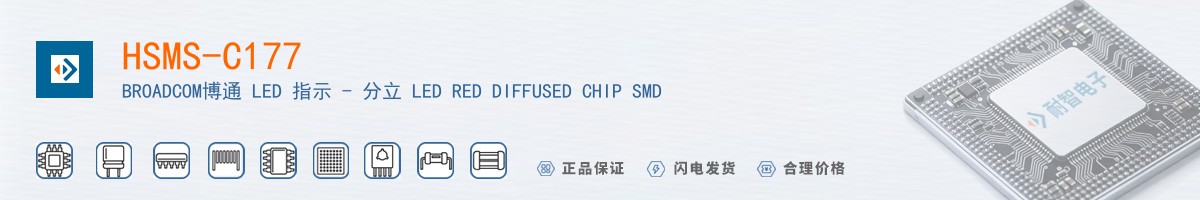 HSMS-C177������