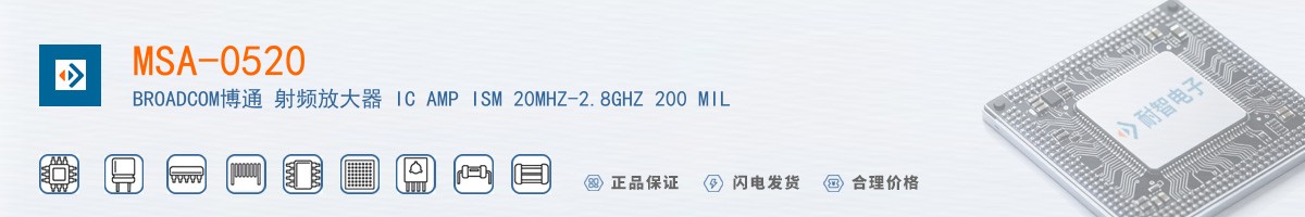 MSA-0520������