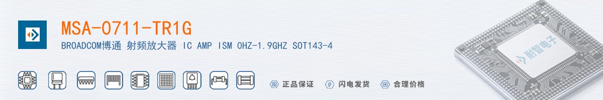 MSA-0711-TR1G������