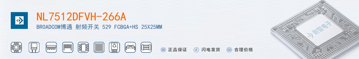 NL7512DFVH-266A������