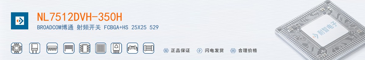 NL7512DVH-350H������