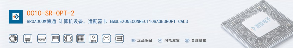 OC10-SR-OPT-2������
