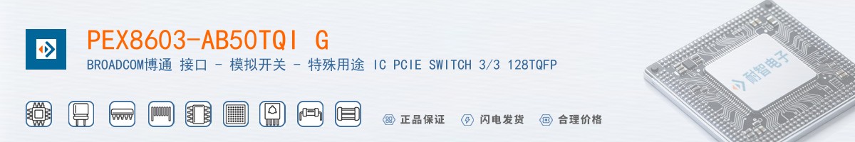 PEX8603-AB50TQI G������