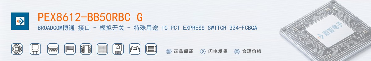PEX8612-BB50RBC G������
