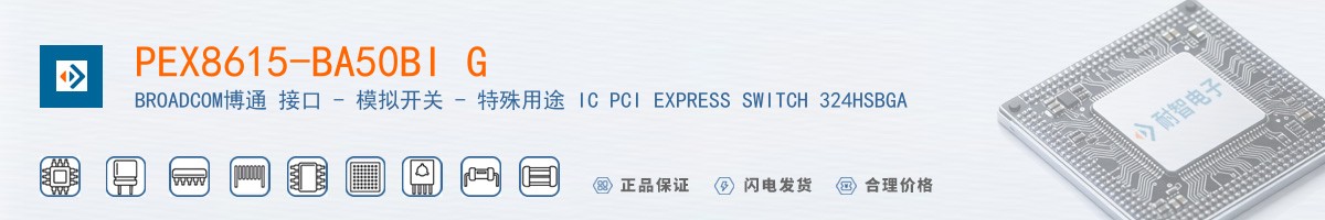 PEX8615-BA50BI G������