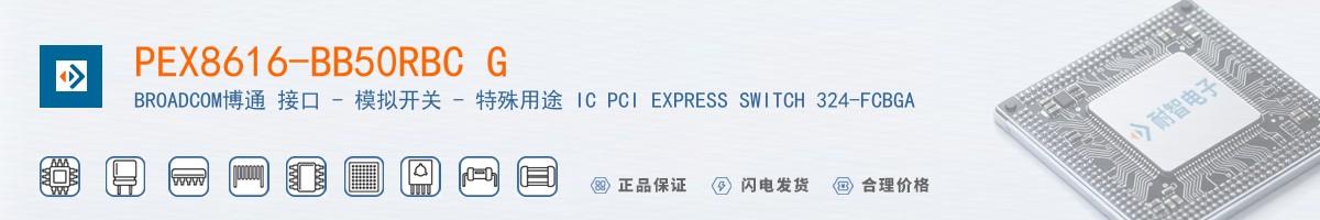 PEX8616-BB50RBC G������