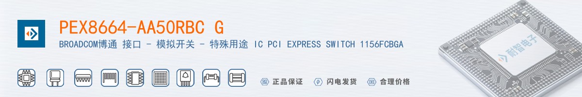 PEX8664-AA50RBC G������
