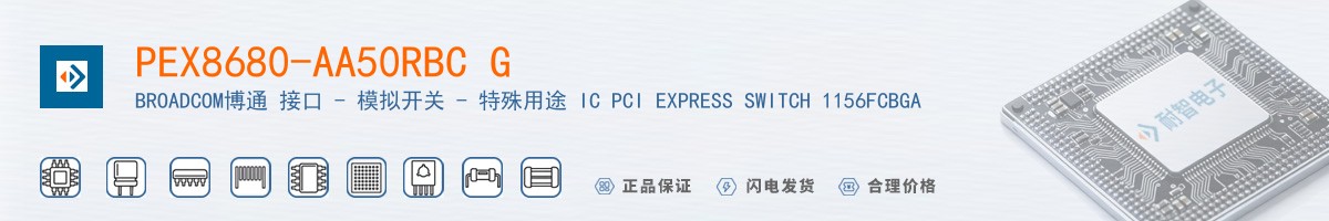 PEX8680-AA50RBC G������